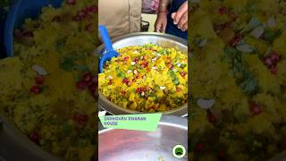 Best Gujarati Farsan in Rajkot | Veggie Paaji #foodshorts #streetfood