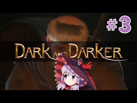 【dark and darker】ダンジョンハゲゆかり３脱目【結月ゆかり実況プレイ】