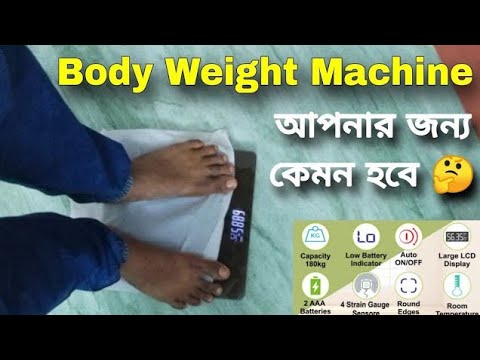 Best Digital Glass Weight Machine | Digital Body Weighing Machine | Lifelong Digital Weight Machine