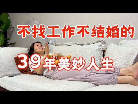 【浮生一日】互联网公司高管的真实一天