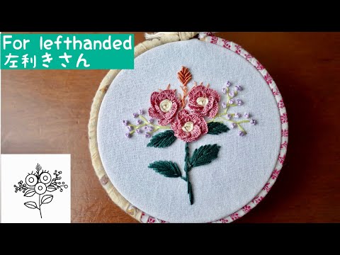 [Embroidery] Bouquet of early autumn | Three-dimensional embroidery | Free design | Left-handed