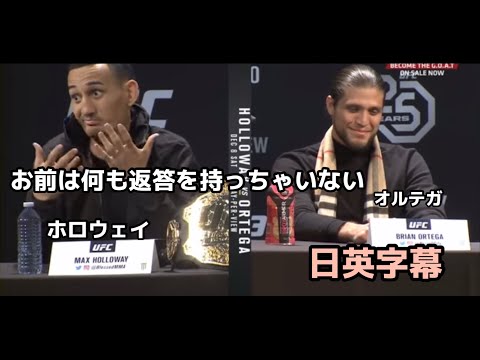 マックスホロウェイ“俺はお前よりすごいことをしてきた”|英会話|格闘技|MMA|UFC|ネイティブ英会話|英語|