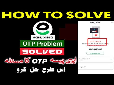 Easypaisa Otp Code Problem||Easypaisa Otp Failed Problem||Your Otp Limit Has Been Exhausted