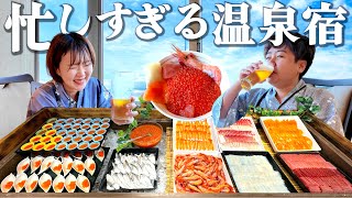 【那須1泊2日】温泉すごいのにゆっくりできない宿…胃袋まで忙しい食べ放題旅