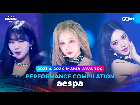 [#2024MAMA] PERFORMANCE COMPILATION | aespa (수상자 역대 마마 무대 모아보기)