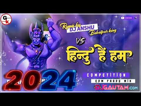 Hindu Hain ham DJ remix song#ramnavami song#Bajrang dal song#Bageshwar#Hanuman chalisa#dj Remix song