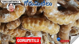 Traditional sweet gorumitilu || గోరుమిటీలు | gorumitilu in telugu