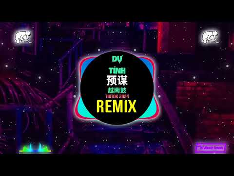 预谋 DJ版舞蹈挑战 Dự Tính (ARS Remix Tiktok 2024) 越南鼓dj抖音版 || Hot Tiktok Douyin