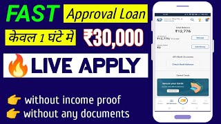 🔥 Live- 10,000 Loan Urgent From Loan App Fast Approval | Instant Loan App | Loan App without income