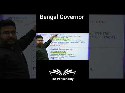 Bengal Governor | BPSC TRE 3.0/4.0 GS/GK | The Parikshalay #bpsctre3 #bpsc2024 #bpsc