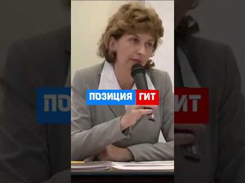 Позиция ГИТ по обучению охране труда #hr #кадры #трудовоеправо