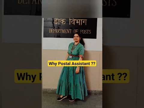 आपको भी Postal Assistant बनना है, तो लग जाओ 💯🎯📝