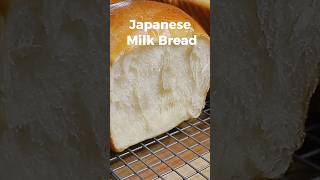 Japanese Milk Bread-Super soft and fluffy #japanesebread #milkbread #homemadebreadrecipe