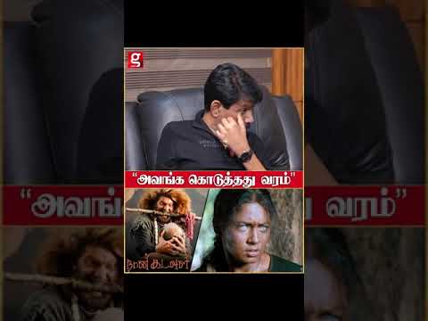 அவங்க கொடுத்தது வரம் 😱 | BALA INTERVIEW ON CONTROVERSIES | Director Bala | Paradesi | Sethu