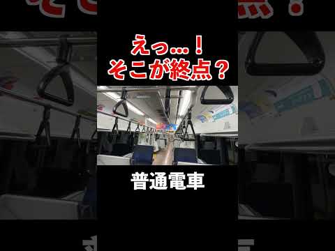 東海道線の1日1回しか聞けないレア自動放送