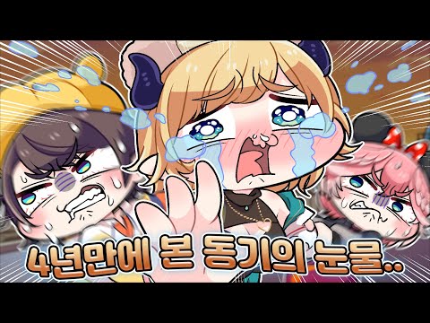 꿈의 나라에서 울음을 터뜨린 쵸코센세【こまいぬ/코마이누/홀로라이브/hololive】