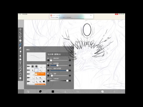 LuciferYee0102 live drawing