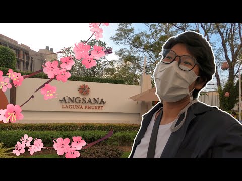 Angsana Laguna Phuket : มัน กว้าง มาก อีกหนึ่งทางเลือกสำหรับการมาพักผ่อน