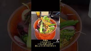 【感謝】【青森県産食材】今週のチリエージョ 2 弘前 青森 ラーメン noodle