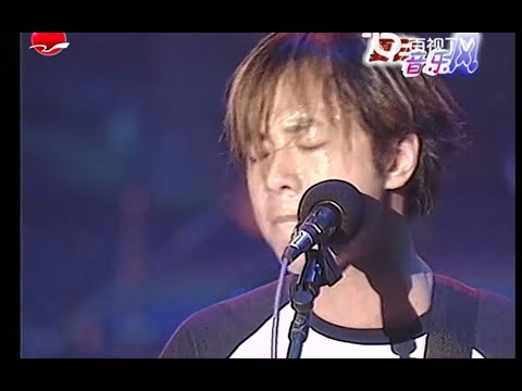 【Live'99】Beyond《想你》夏日音乐高峰版！