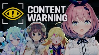 【 #ContentWarning / #ホラーゲーム 】協力型ホラゲー!?怪異の写真で荒稼ぎ👿💰【 #音門るき 視点 / 雛星あいる / るみなす・すいーと / マル・ナナモナ / #VEE 】