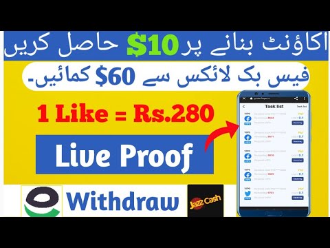 1 Task = $1 | New Dollar Earning App 2023  | Earn Money Online By Doing Facebook Tasks | Live Proof