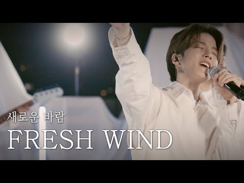 [AGAPAO Worship] 새로운 바람/ Fresh wind