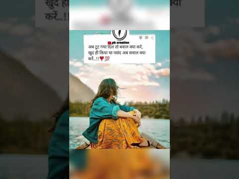 sad status 💔 broken / whatsapp status / #youtube short/ #trending/ pb creation  #short