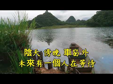 【普者黑】難得一見的自然美景【雲南文山丘北縣 】一生中必去一趟，有若【遇見】2024-11-5 分享