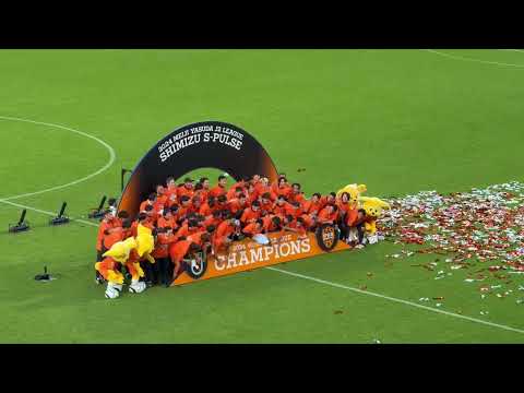 エスパルスJ2優勝　2024 北川トロフィー上げ