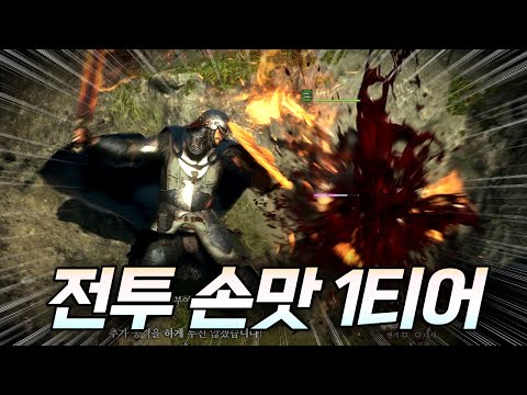 요즘 게임 전투 수준... 맛있다 맛있어...! 《드래곤즈 도그마2 Dragon's Dogma 2》