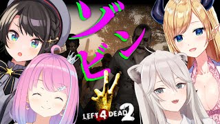 【 #スバちょこるなたん 】Left 4 Dead 2【#姫森ルーナ/ホロライブ】