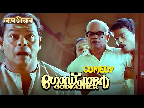 അഞ്ഞൂറാനും മക്കളും തമ്മിൽ തല്ലി ചാക്കട്ടേ .. | Godfather Movie Climax Scene | Innocent | Mukesh |