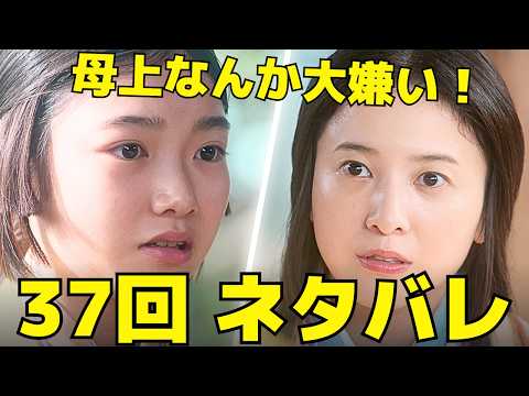 【光る君へ】37回ネタバレ「波紋」彰子が一条天皇の皇子を出産！まひろと道長は喜びを分かち合う！