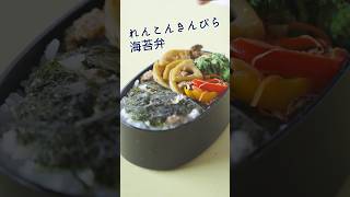 ごはんがすすむ！鶏ひき肉を使ったボリューム満点おかず  #レシピ #弁当