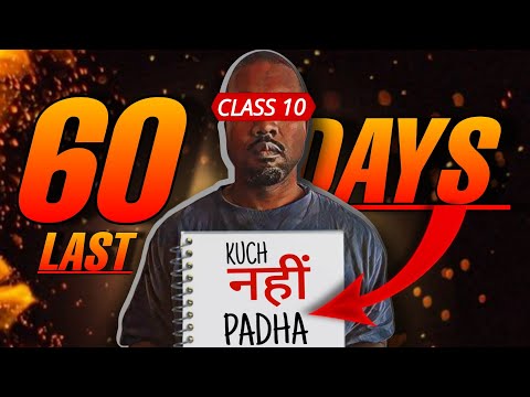 Class 10: How 45k+ students scored 95% in 60 DAYS?🔥 *REAL STORY*