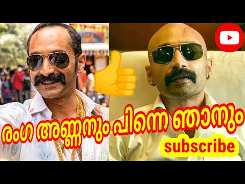 ഫഹദ് ഫാസിലിന്റെ യഥാർത്ഥ ജീവിതം / ബാല്ല്യം / വിദ്യാഭ്യാസം/ സിനിമ/ ജീവിതം/ അവാർഡുകൾ🏆🏆🏆👍#youtube