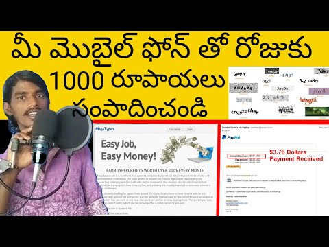 Wow! Captcha Typing Online Jobs In Telugu | 3500-Day Earning Work From Home Jobs In Telugu #typing