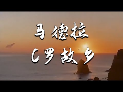 |小剛在歐洲|旅遊|記錄|爲了C羅，也得來趟葡萄牙馬德拉！