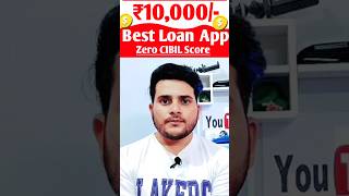 Best Instant Loan app | ₹10000 new loan app | Aadhar Card pen Card loan app | zero CIBIL Score Loan