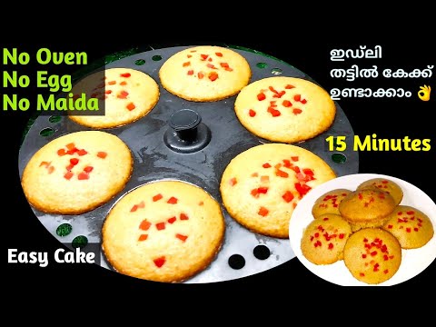 Wheatflour Cake Recipe |🔥ഇതിന്റെ രുചി അറിഞ്ഞാൽ ദിവസവും ഉണ്ടാക്കും 😋 Simple Cake Recipe