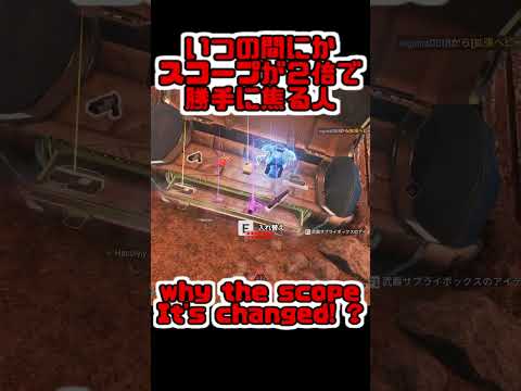 【Apex】あるあるだと思うのこれ(自分がミスしてるだけ)