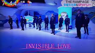 THE RAMPAGE INVISIBLE LOVE SWAG&PRIDE