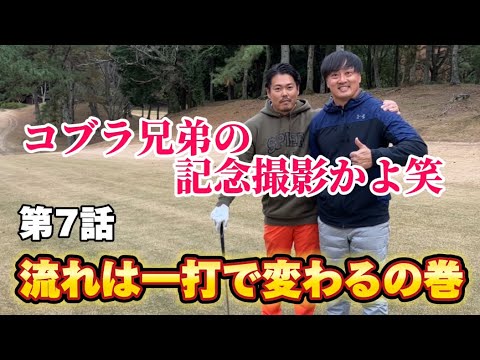 【沢柳が走る】ゴルフより走るフォーム⁈それでもスコア作ります笑