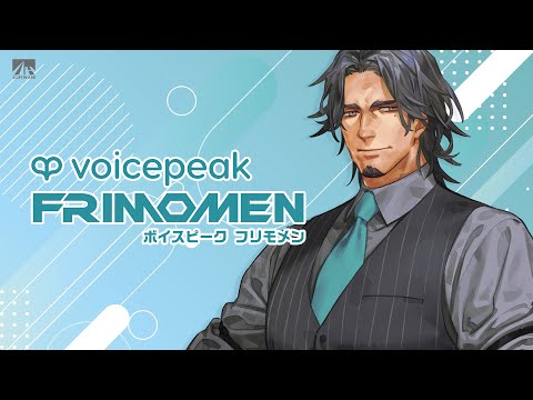 【入力文字読み上げソフト】VOICEPEAK フリモメン【紹介動画】