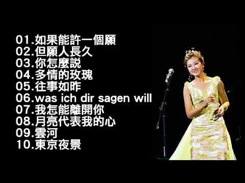 《 2017 歌曲精選（二）》陳佳