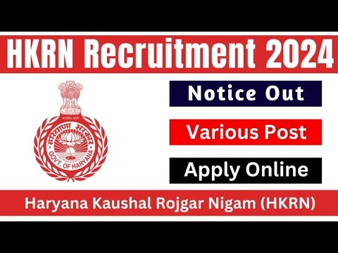 hkrn new update|hkrn new vacancy 2024|hkrn registration kaise kare|hkrn form kaise bhare|hkrn update