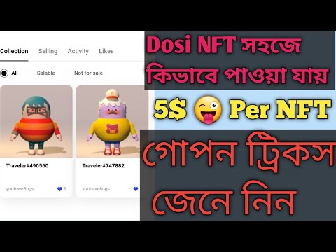 Dosi citizen nft |Dosi Citizen nft live sell video| Dosi citizen nft live exchange