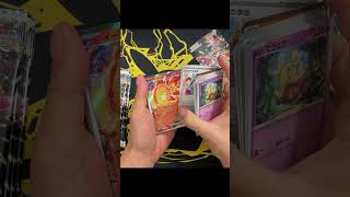 シャイニートレジャーex1分開封に失敗しました #pokemontcg #ポケカ