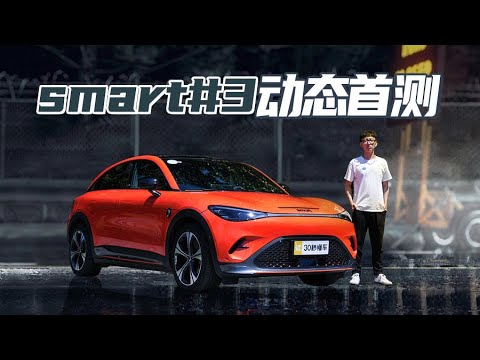 520km续航 零百弹射3.6s 这是“奔驰设计”最美SUV？